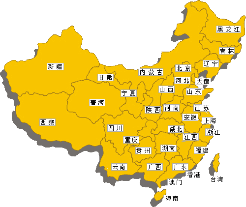 沈陽(yáng)盛輝紙制品有限公司	